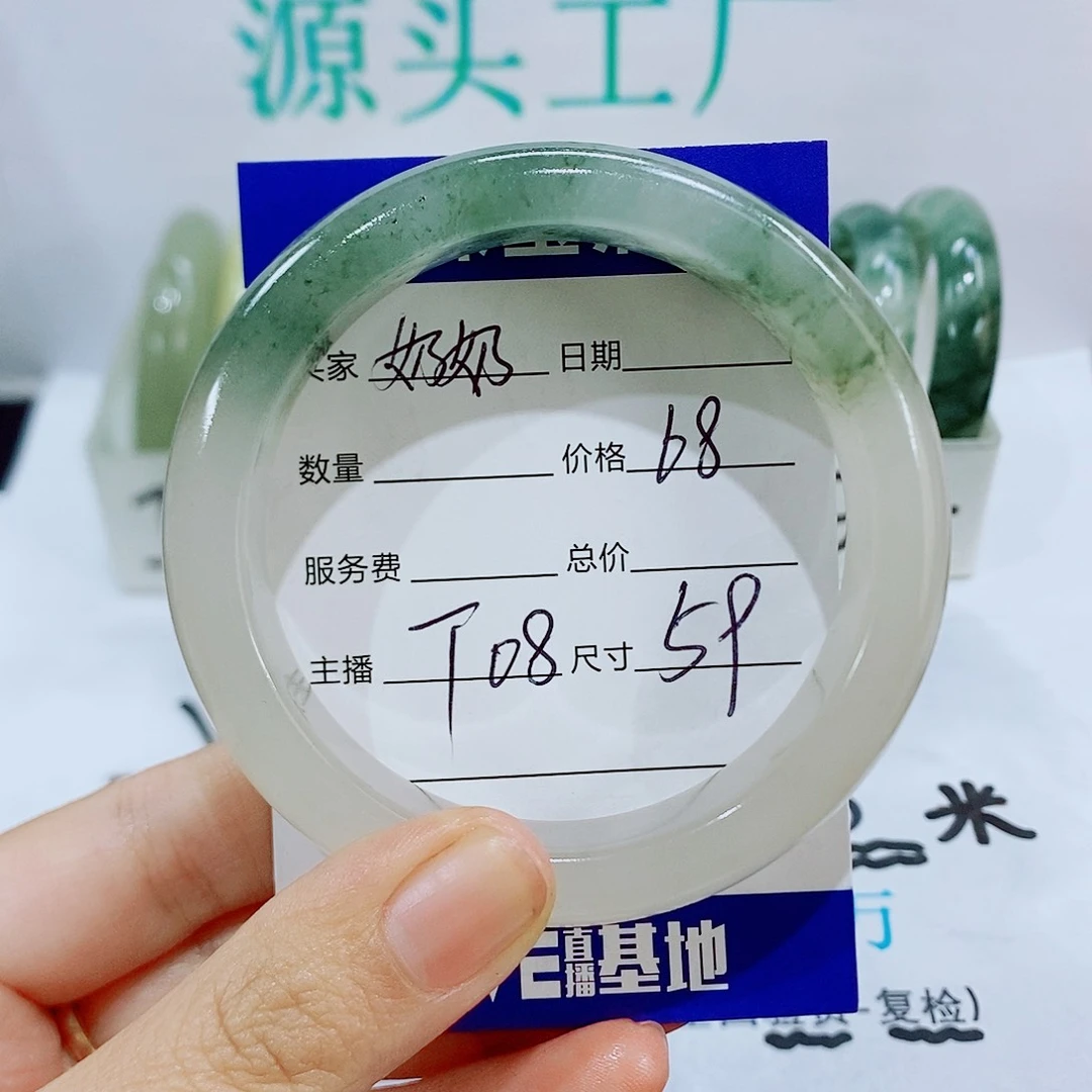 未镶嵌手镯石英质玉T08