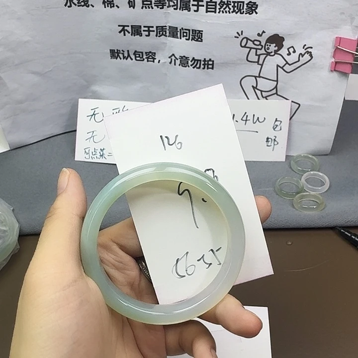 玛瑙/玉髓未镶嵌手镯126