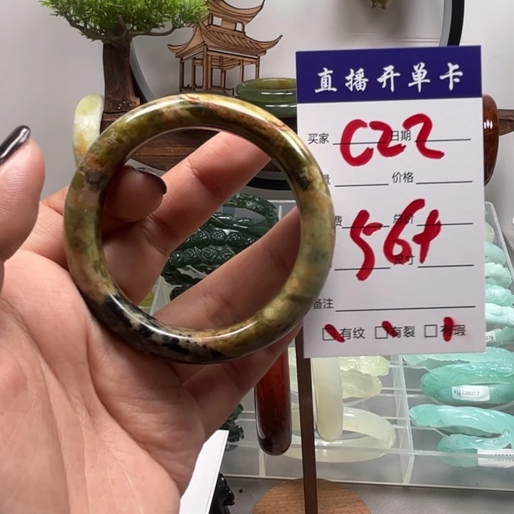 蛇纹石玉未镶嵌手镯