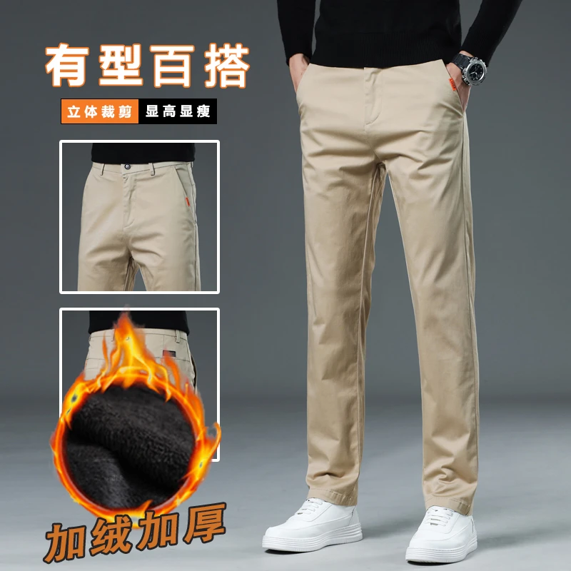 秋冬爆款加绒休闲裤男款直筒宽松时尚高端韩版潮流弹力百搭长裤子