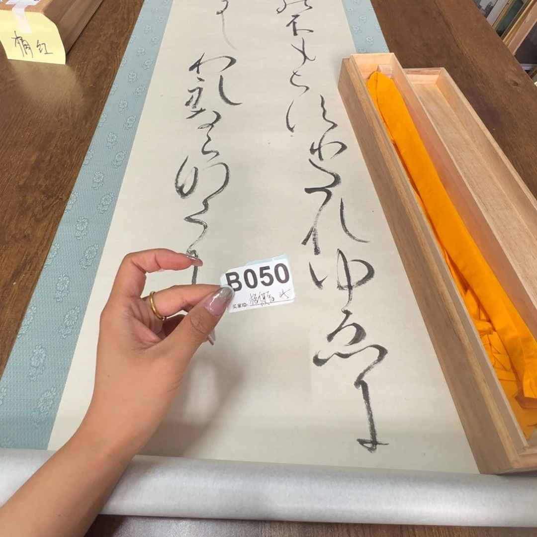 木**者哈哈哈哈哈哈哈哈哈050