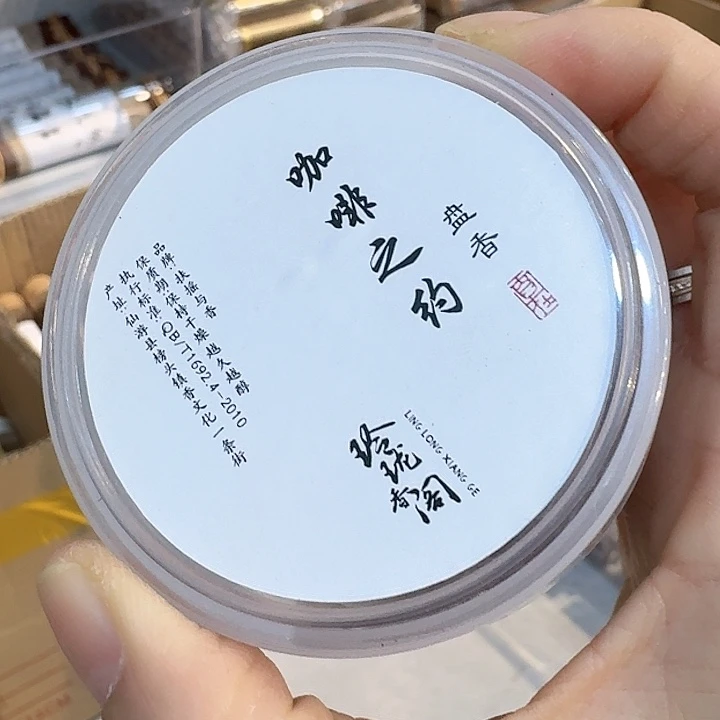 玲珑香阁闪购专用链接