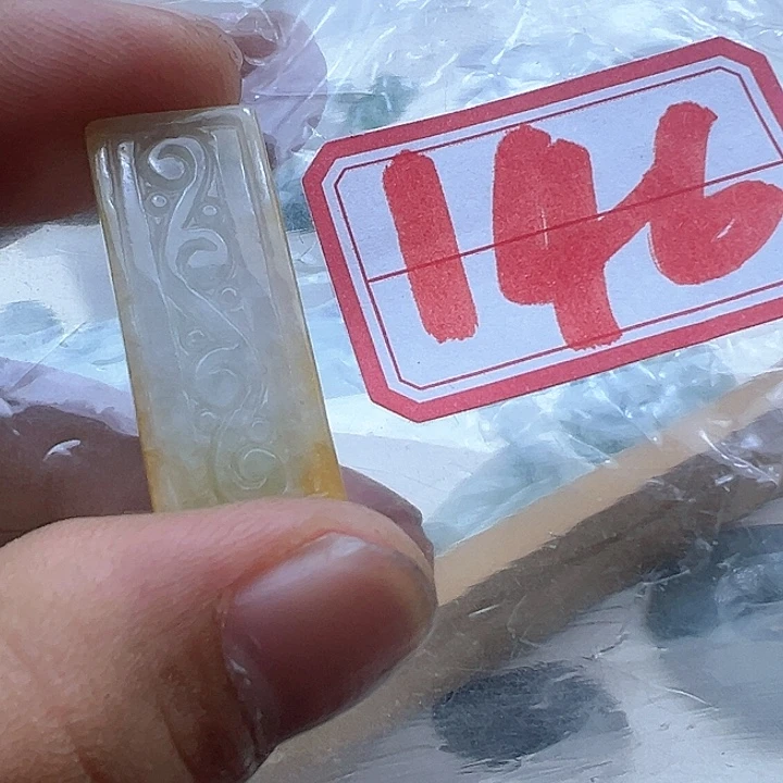 翡翠颈饰未镶嵌天然缅甸翡翠吊坠