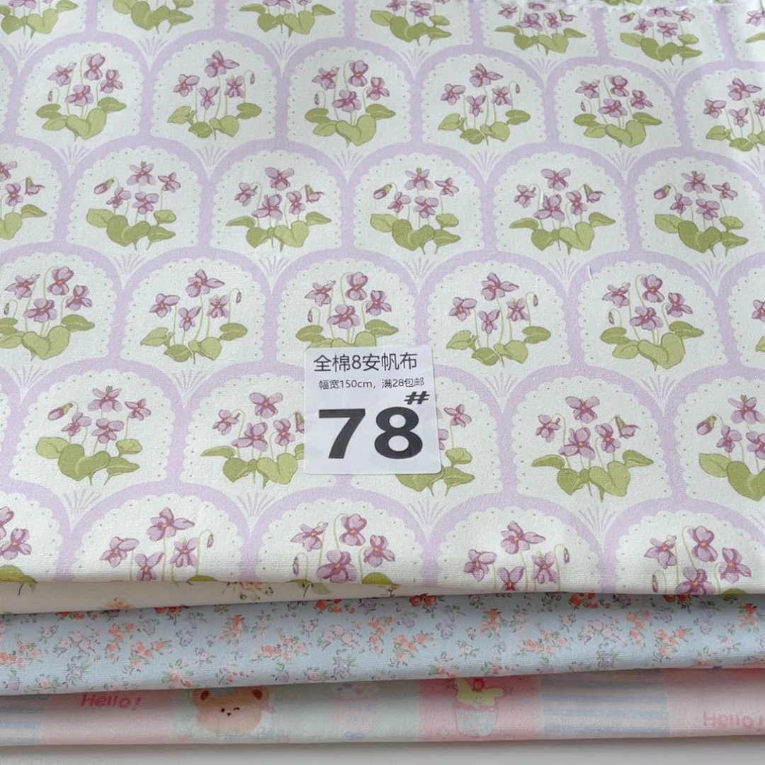 棉78号/8安帆布一米价