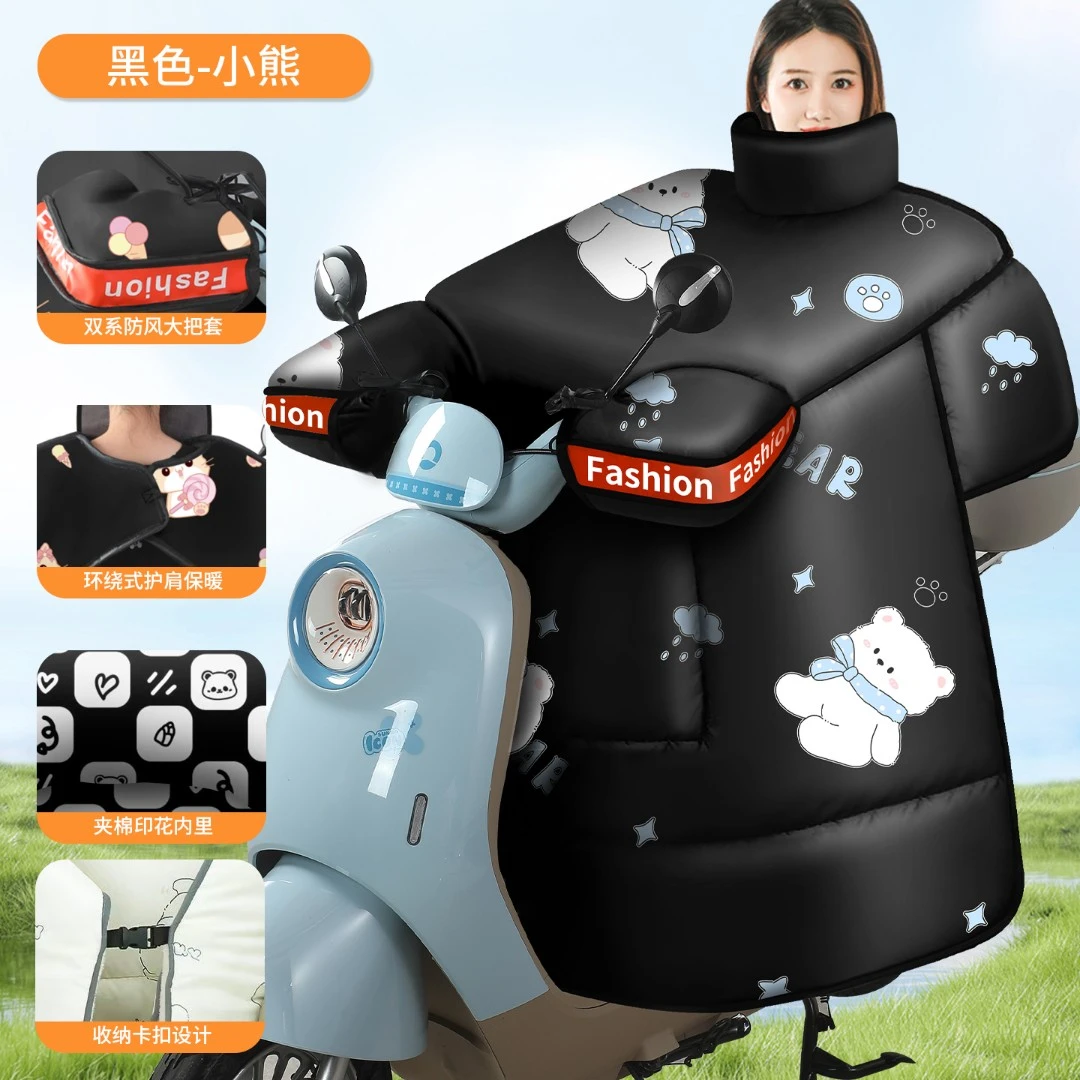 电动车挡风被护肩电瓶车防风冬季加绒加厚防水全包摩托防风罩加大