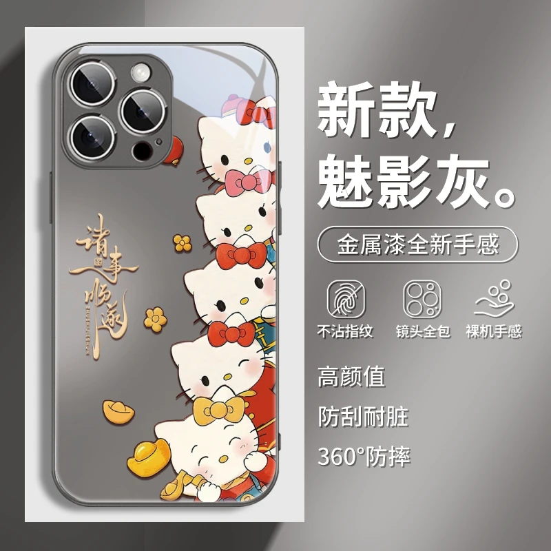 诸事顺遂适用苹果17pro/华为/小米17/vivo/OPPO凯蒂猫女生手机壳