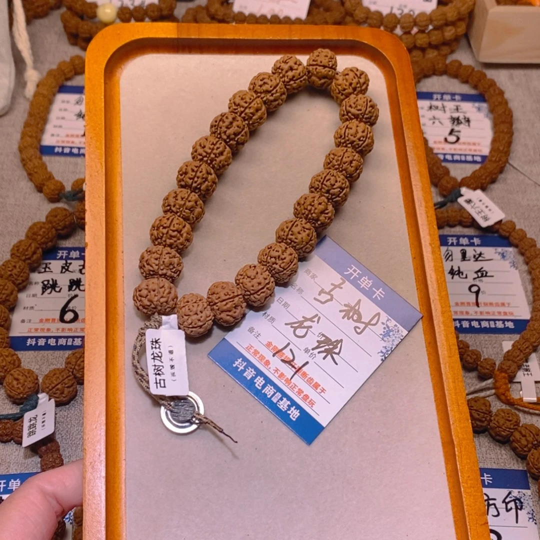 ****陈金刚菩提手串121古树龙珠17