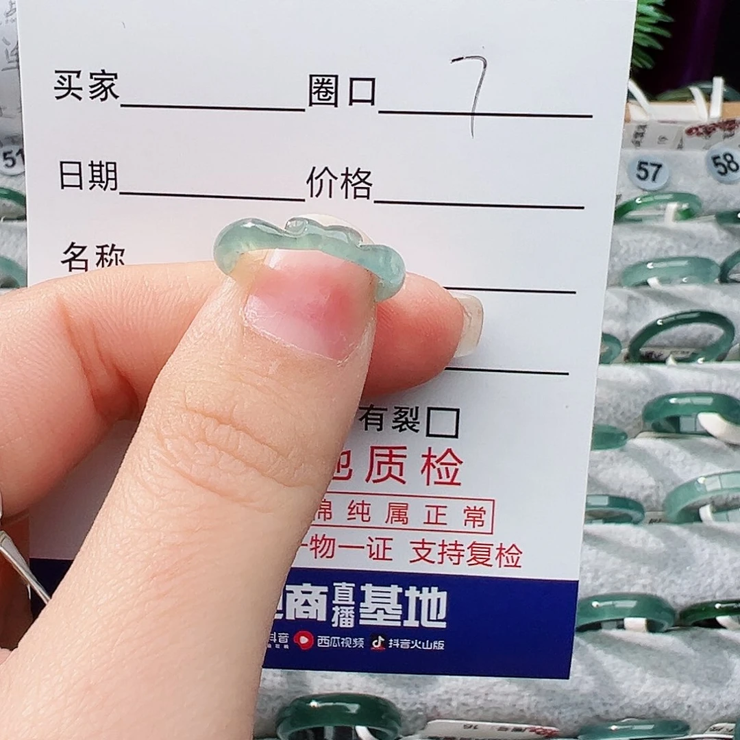 未镶嵌戒指翡翠嬞*翡翠