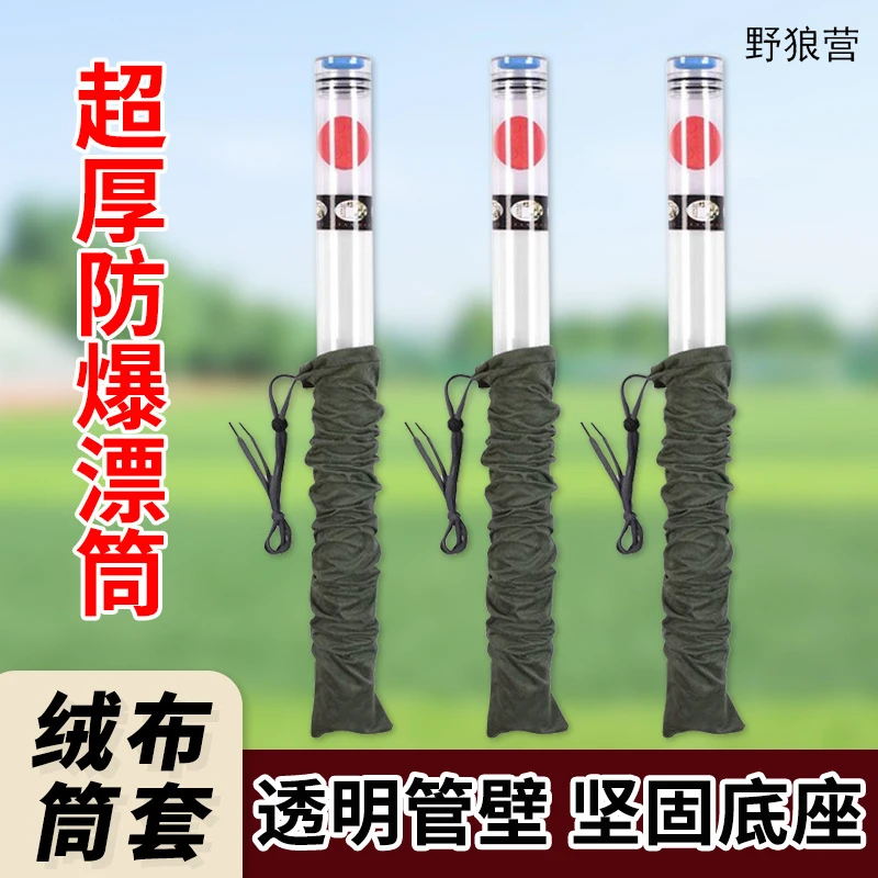 透明超厚防爆漂筒多支浮标桶漂筒加厚加长鱼漂桶鱼竿桶渔具大全15