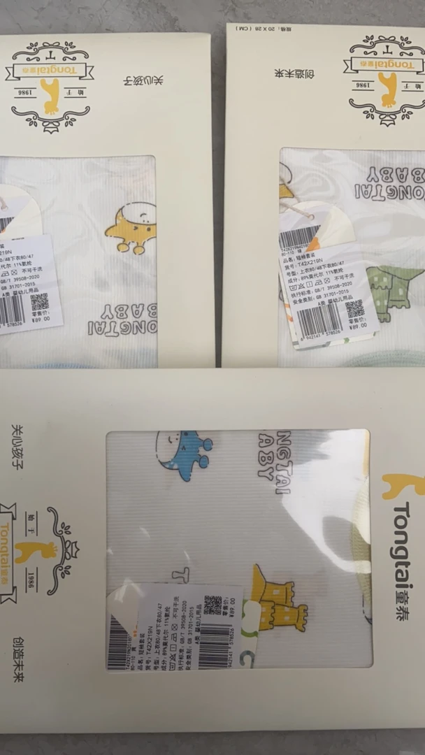 TT-新款分体套装219