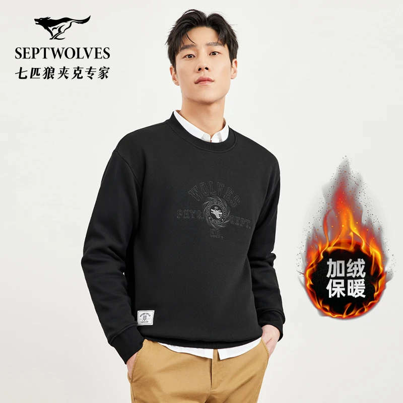 【加绒加厚】七匹狼圆领卫衣男2025冬季新款男士时尚休闲宽松上衣潮