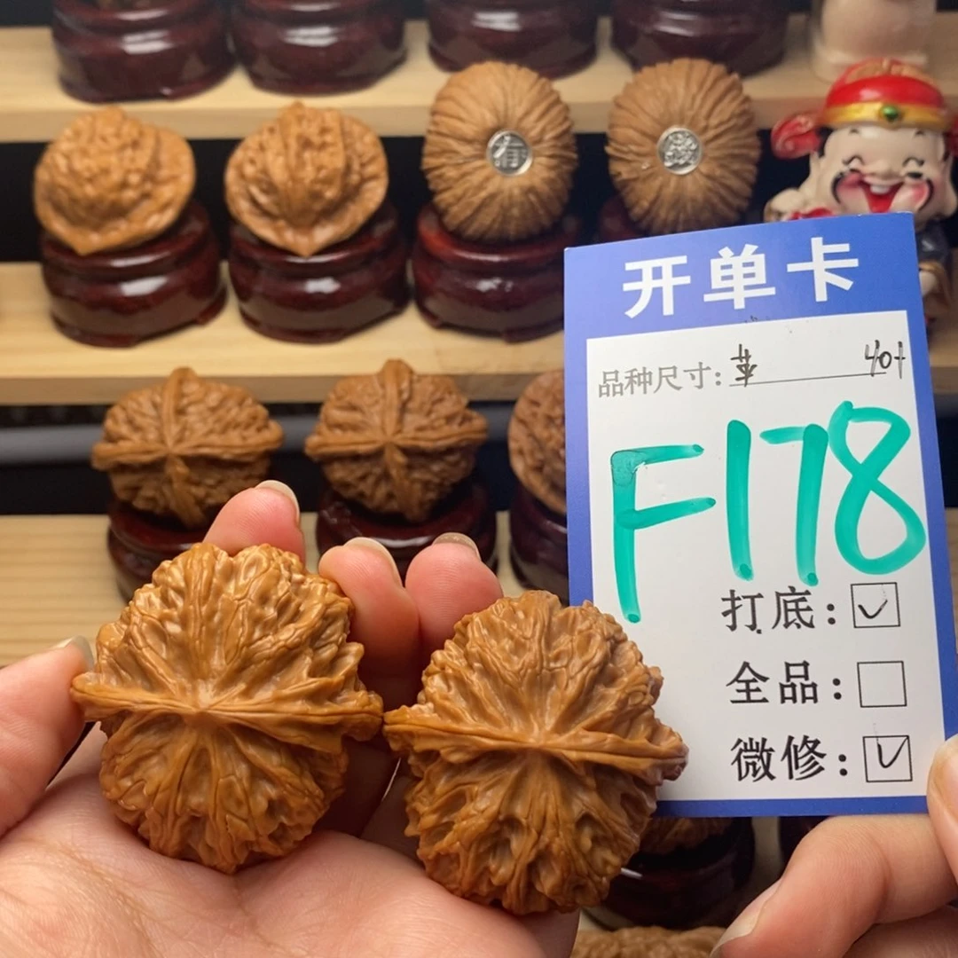 吊坠文玩核桃苹果园40