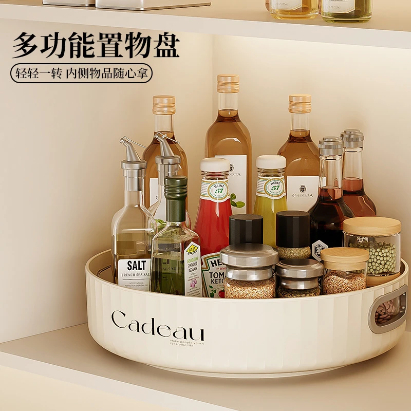 厨房可旋转调料置物架调味品转角专用油盐酱醋圆形多功能收纳盒架
