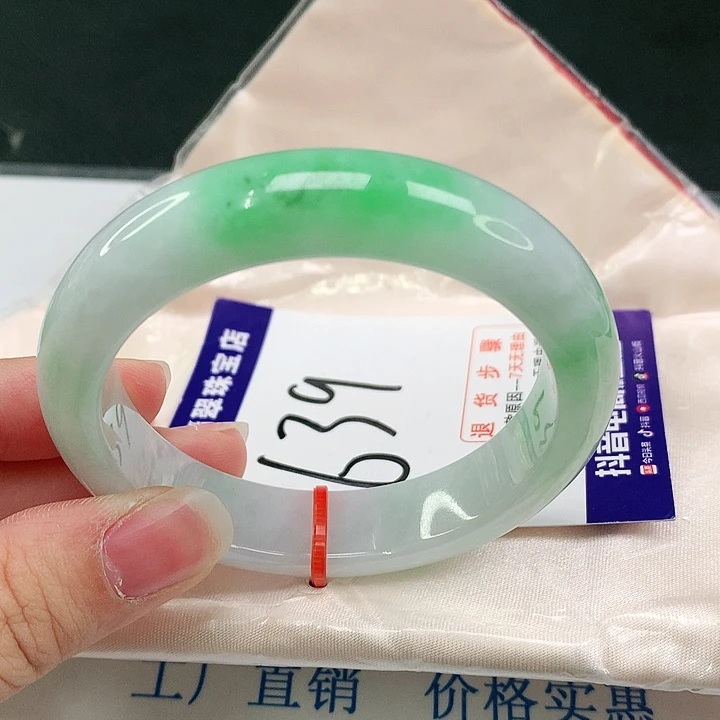 未镶嵌手镯翡翠翡翠