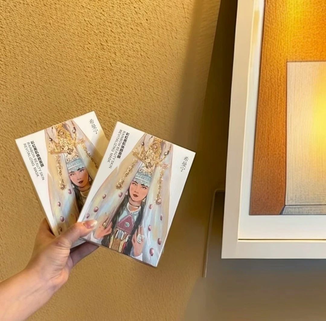 一盒美肌焕肤彩虹金色焕颜五色复古面膜ins护肤