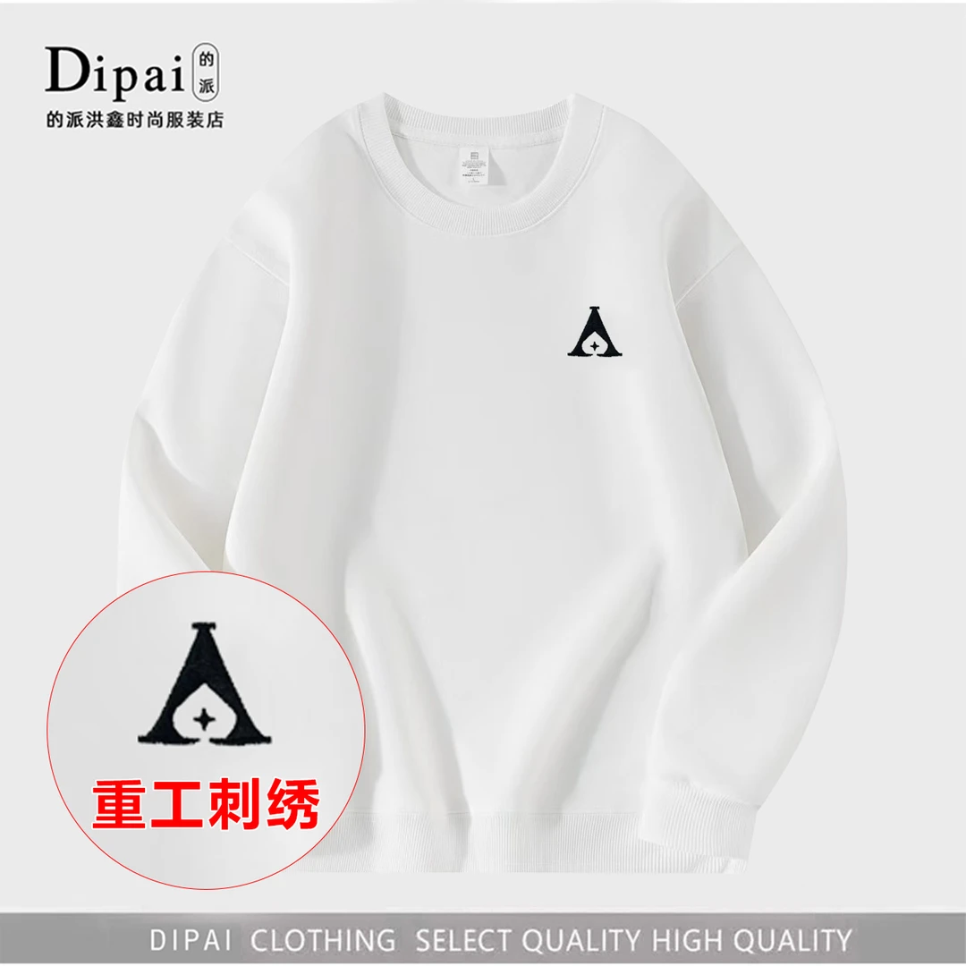 【卫衣上新】新款秋季圆领落肩卫衣男女情侣百搭--重工刺绣黑桃A♠️
