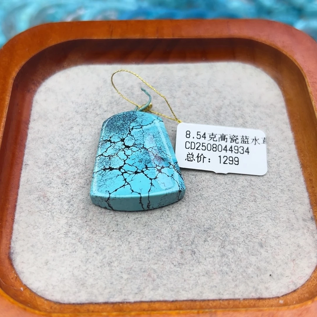 绿松石未镶嵌珠宝半成品