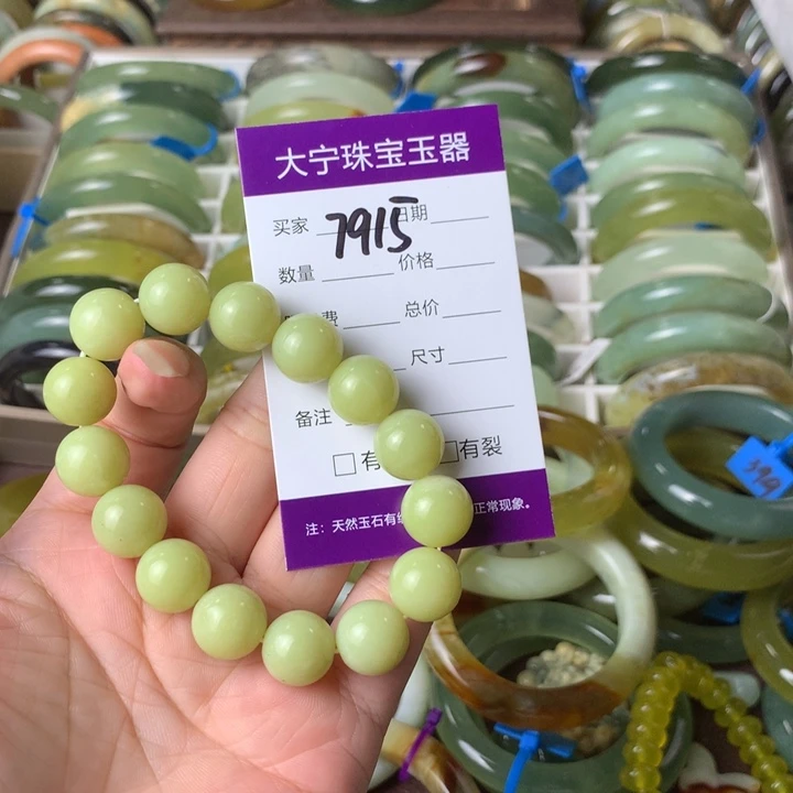 未镶嵌蛇纹石玉手链7915