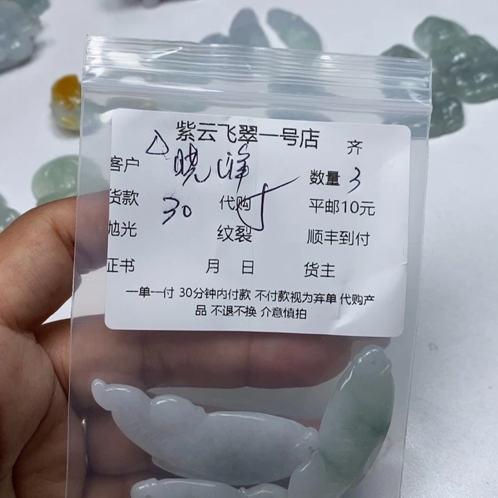 翡翠颈饰未镶嵌晓*天然翡翠