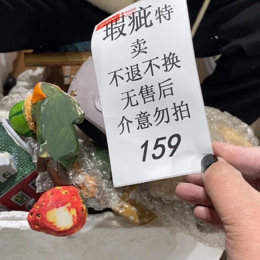 【闪购商品】摆件楼*陶瓷摆件瑕疵特卖