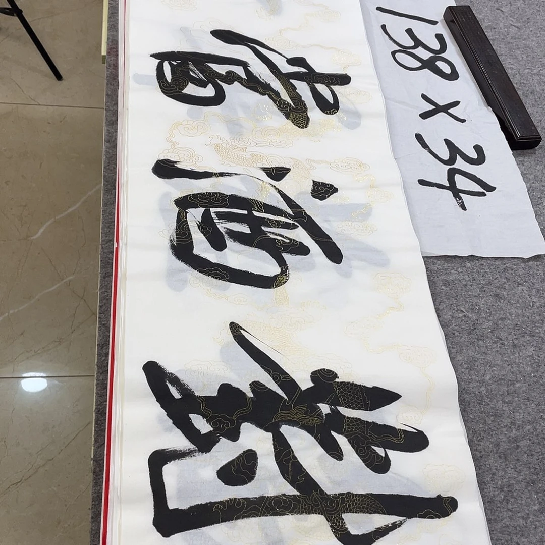 书法Lvqinzhenshufa