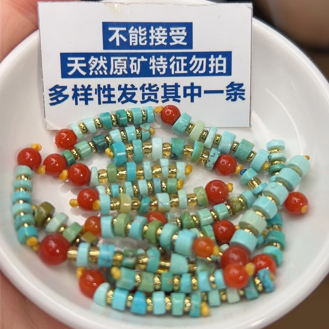 南红玛瑙珠宝奇石未镶嵌发一件，多样性发货