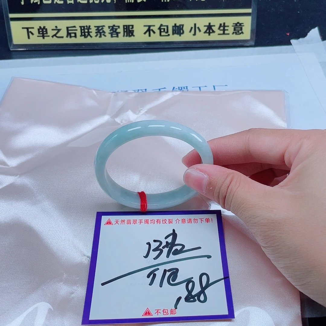 未镶嵌定制翡翠翡翠