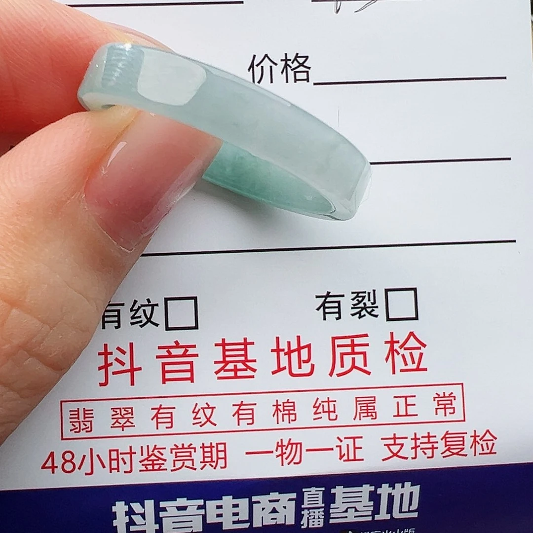 未镶嵌戒指翡翠山**秀翡翠