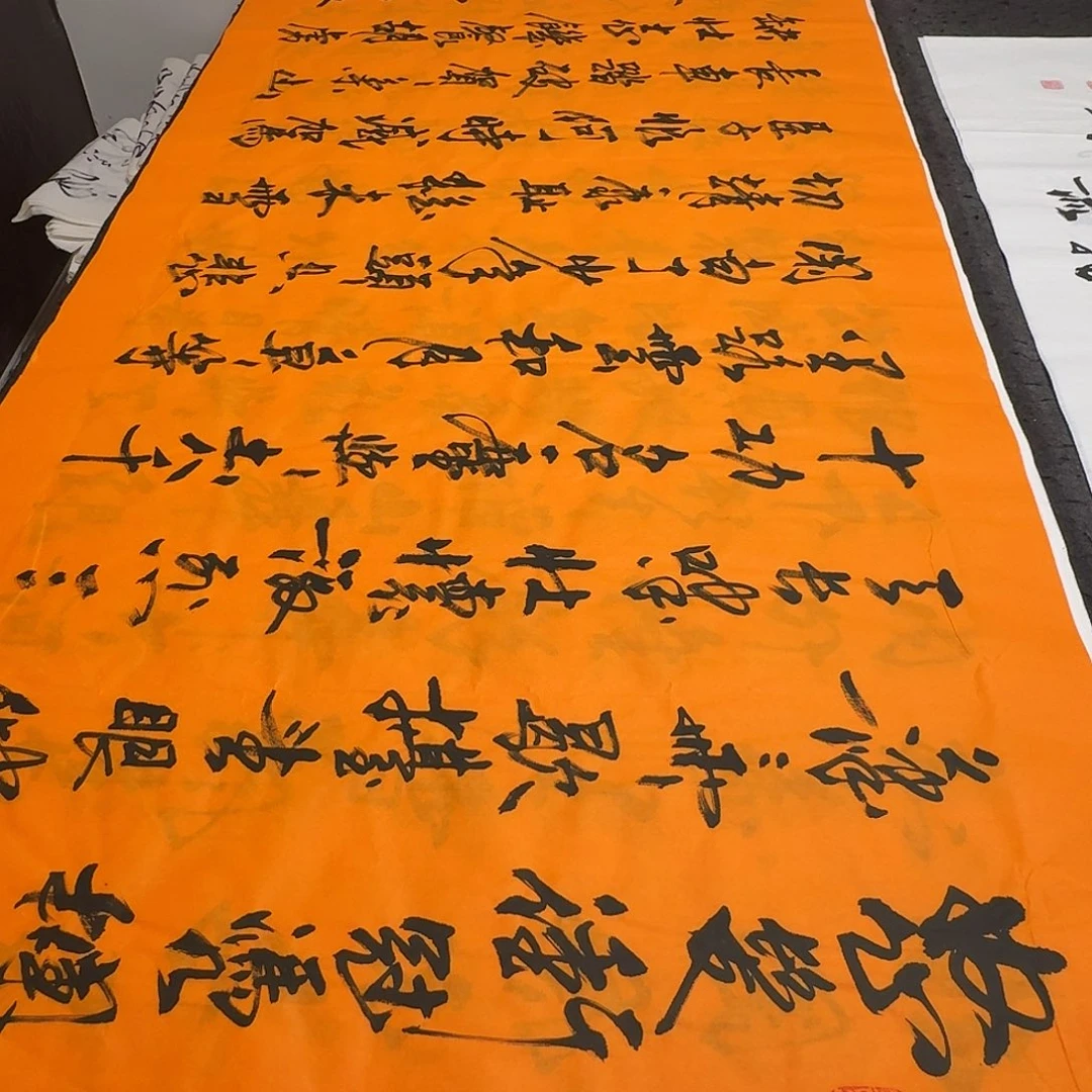书法老师精品书法