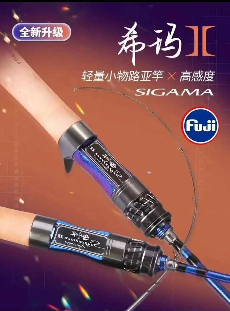 品钓希玛二代FUJI版路亚竿马口竿UL超软微物泛用L溪流竿鳜鱼虫竿