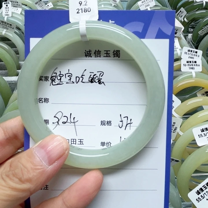 未镶嵌手镯和田玉（糖玉）