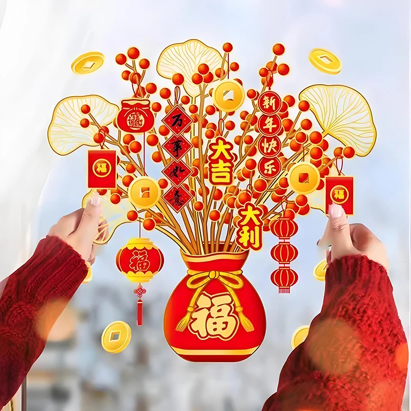 窗花2026新款马年春节装饰福字门贴新年静电贴发财树窗户玻璃贴纸