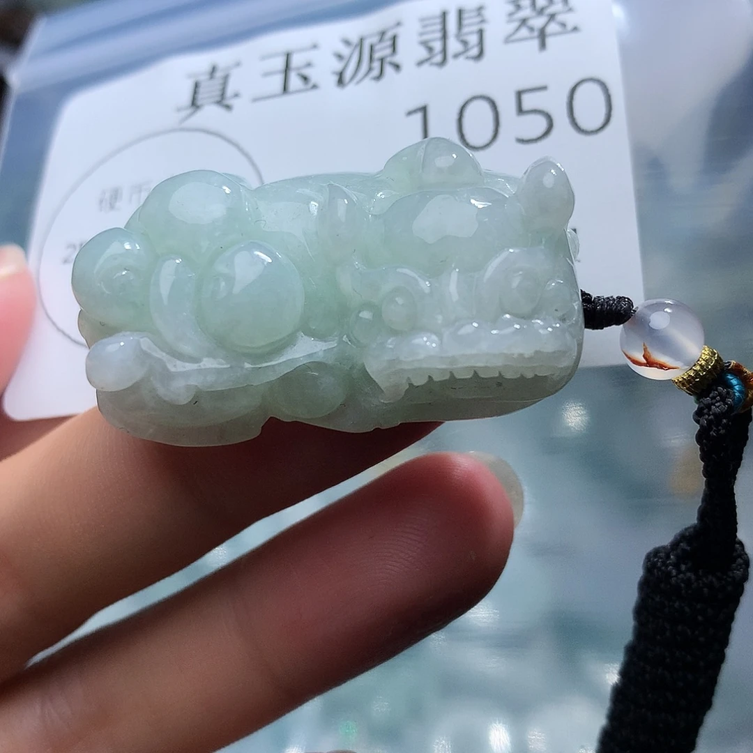 翡翠未镶嵌颈饰1050