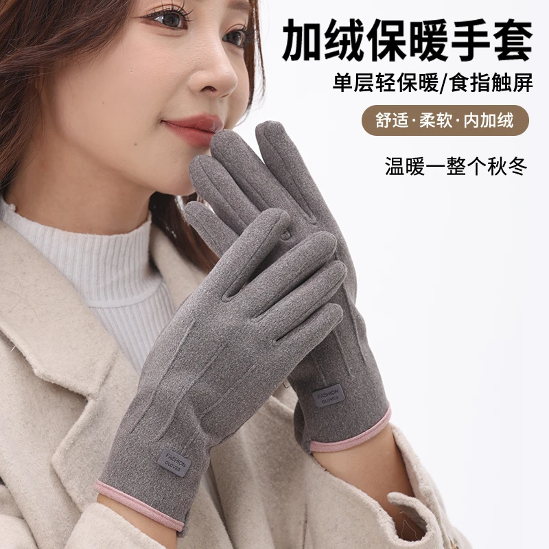 秋冬保暖手套女触屏加厚户外骑行开车兔绒防风运动手套