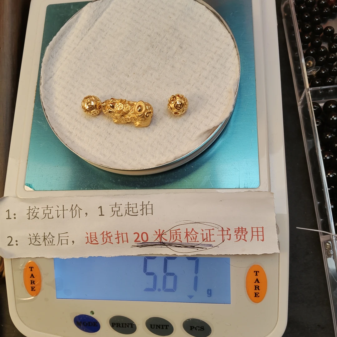 足金999黄金貔貅（1号专拍）系列貔貅转运珠