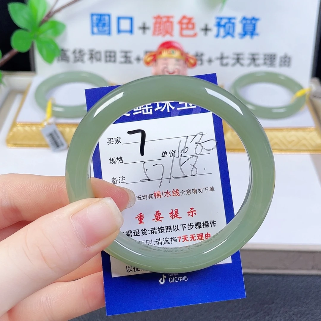 和田玉手镯未镶嵌