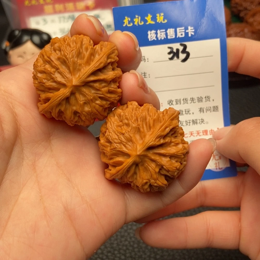 文玩核桃吊坠40苹果313