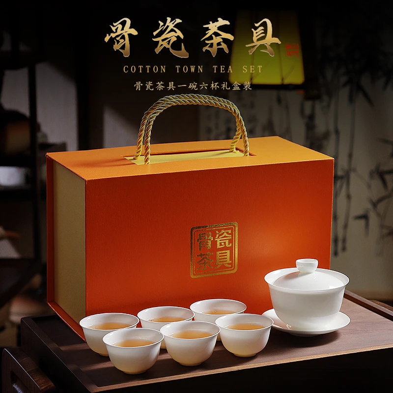 棉小城骨瓷薄胎纯白盖碗茶杯泡茶功夫茶具可印logo礼盒定制伴手礼