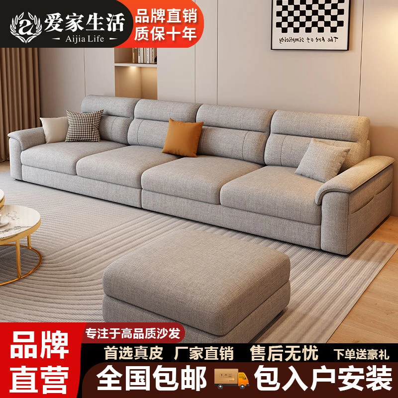 佛山小户型雪尼尔棉麻布艺沙发客厅家用可拆洗直排极简猫抓皮沙发