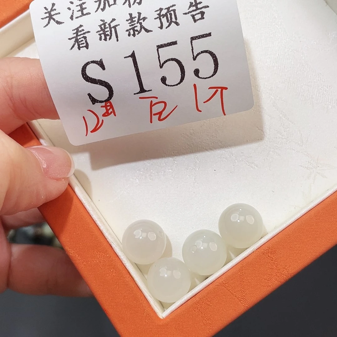 和田玉未镶嵌珠宝半成品S155