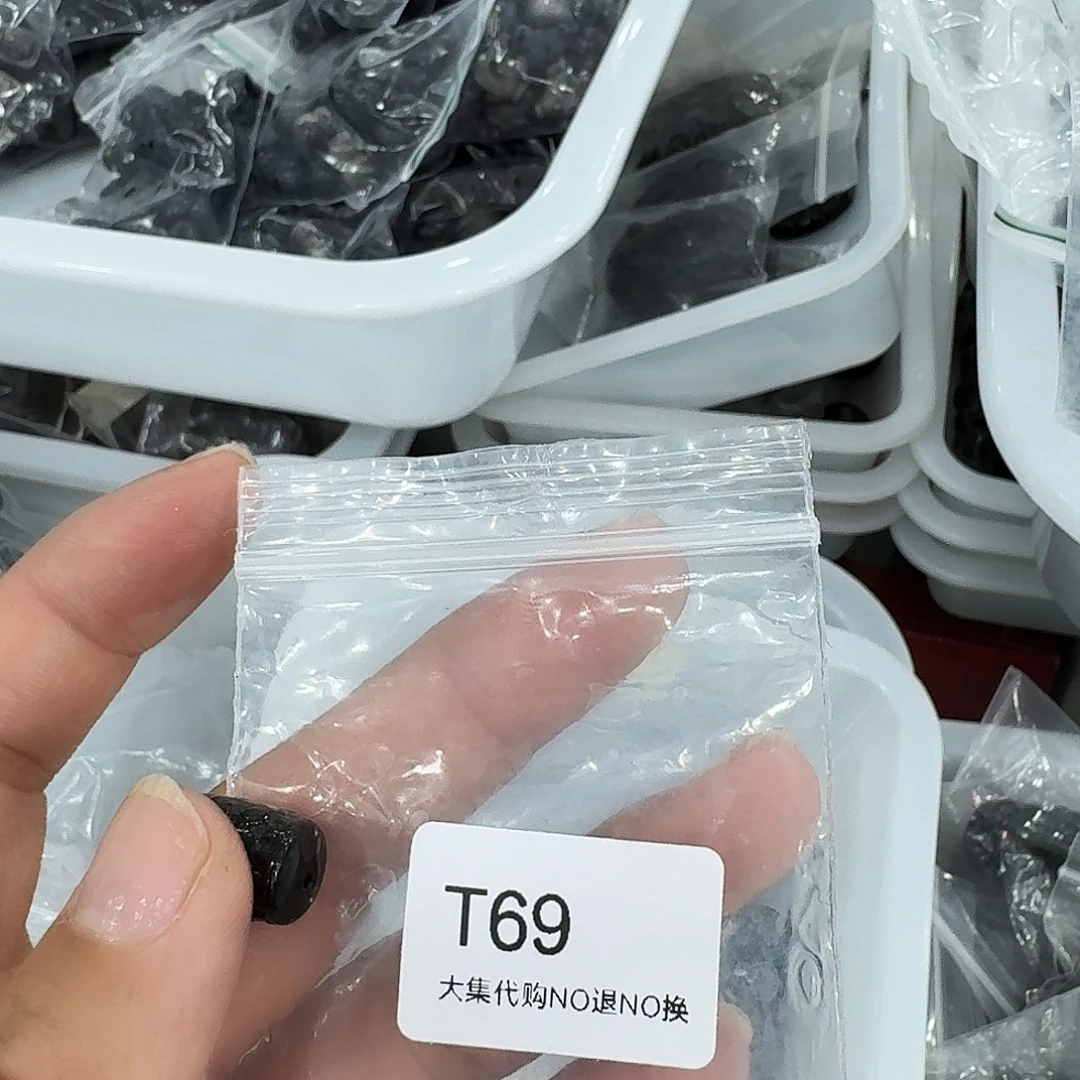小***玥烟晶手链未镶嵌69