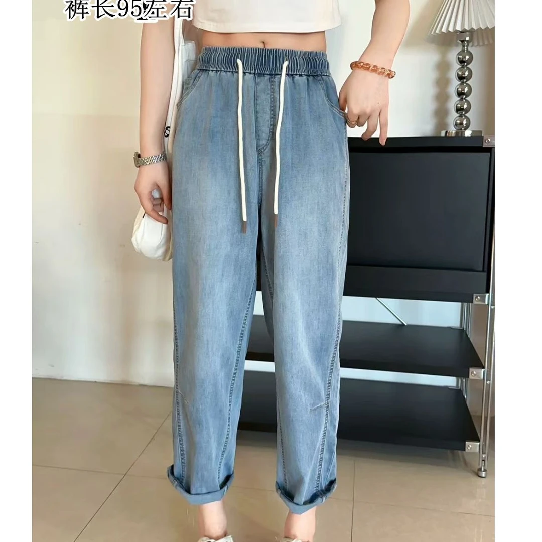 百搭净版薄款老爹牛仔裤夏季洋气裤子