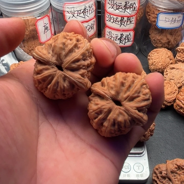 把件文玩核桃元宝42