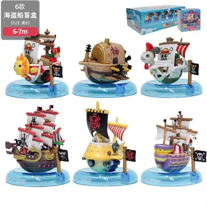 海贼王6款海盗船太阳号梅利号黑胡子号船只模型摆件手办成品PVC否
