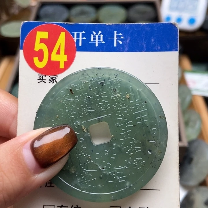 未镶嵌蛇纹石玉挂件饮***酒