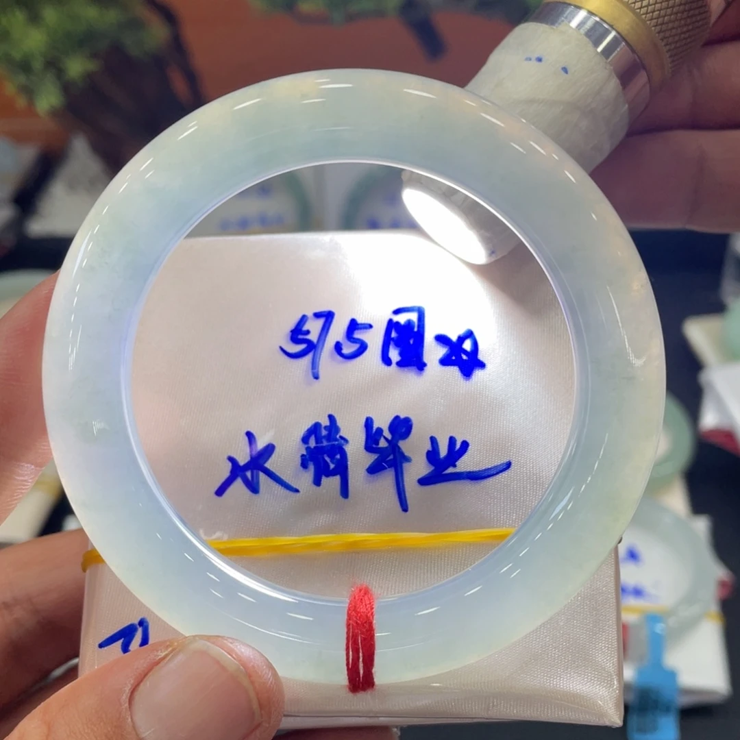未镶嵌手镯翡翠缅甸