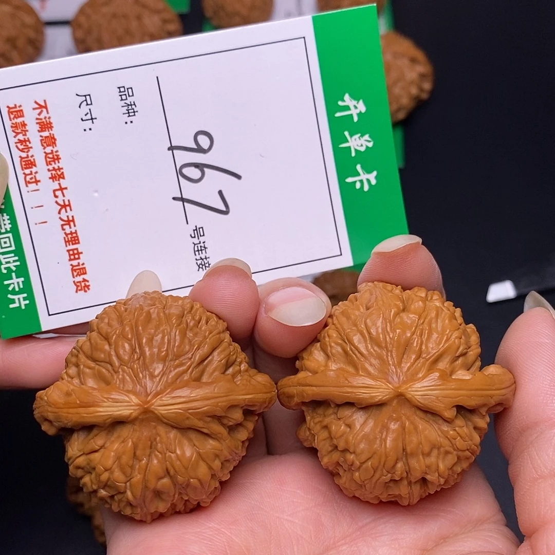吊坠文玩核桃967白狮子4.5