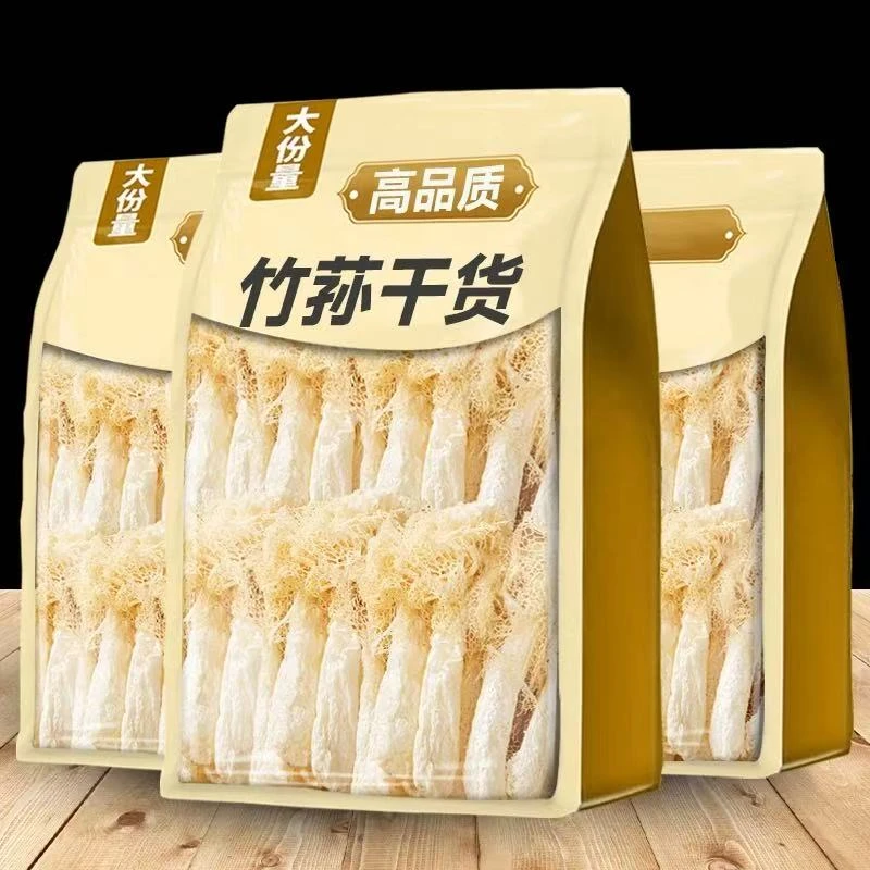 【竹荪干货】食用菌农产品特产新鲜菌鲜香浓郁煲汤食材营养菌汤