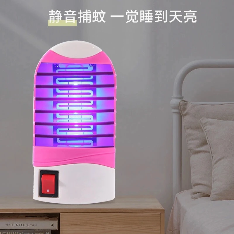 家用室内插电式灭蚊灯迷你灭蚊灯家用环保灭蚊器电击跃立灭蚊灯
