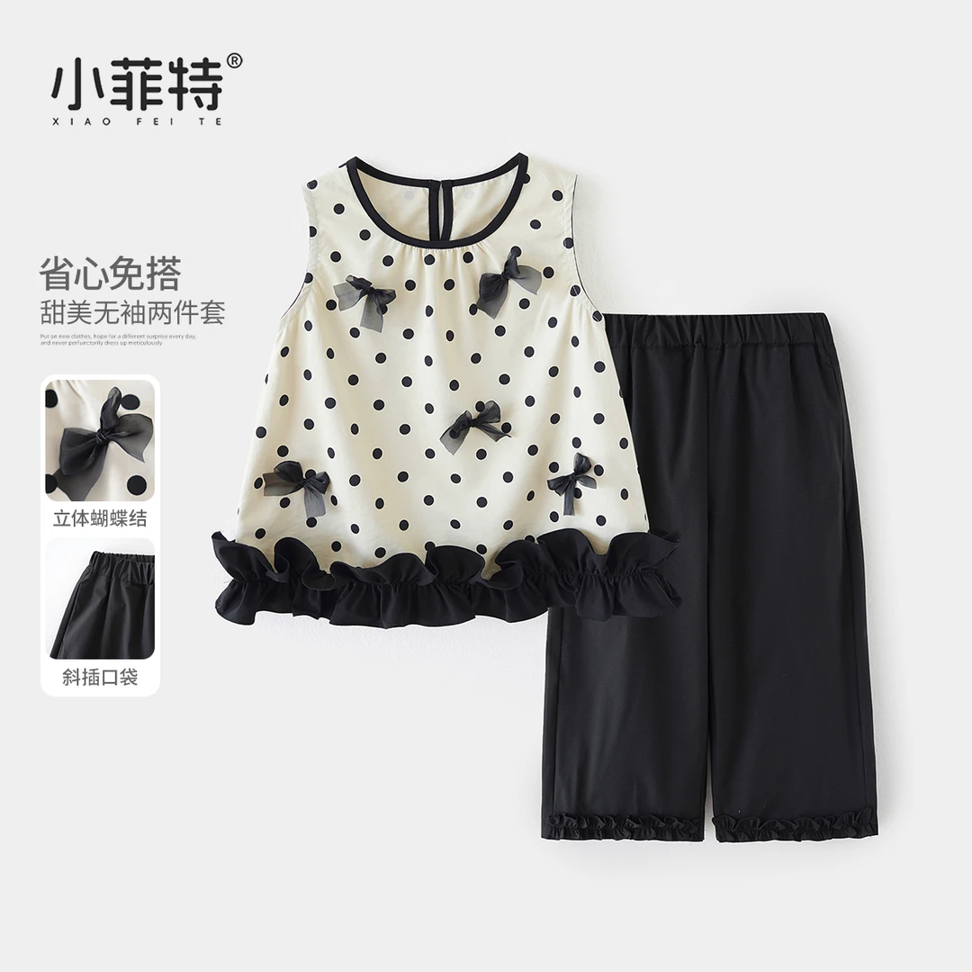 小菲特夏季新款女童甜美套装薄款洋气女孩无袖t恤两件套YNTX51606